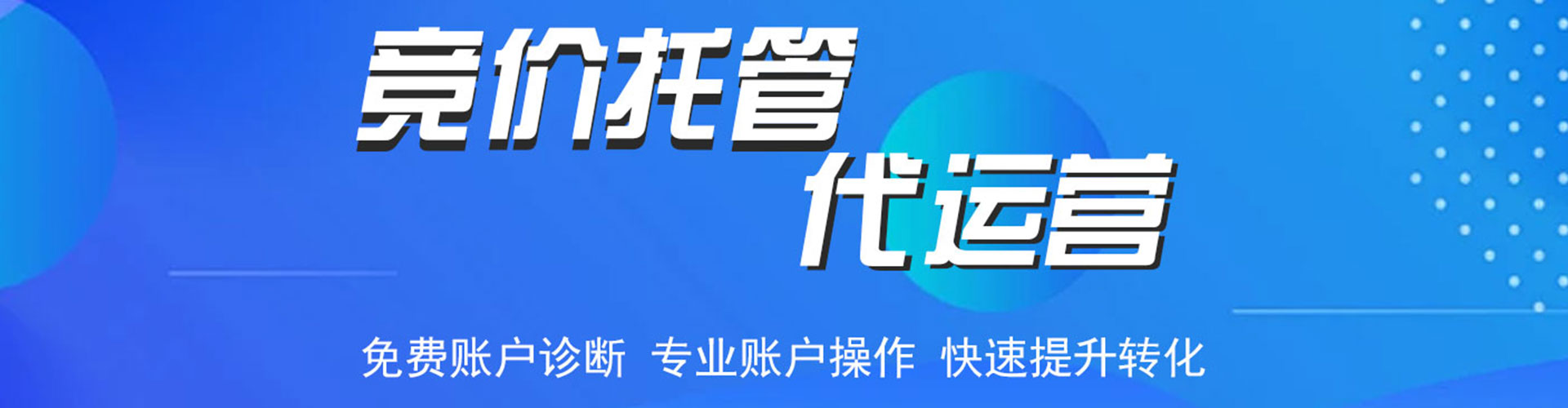 龙山信息流平台
