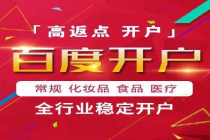 解析某某sem代运营公司如何通过精准投放实现销售增长