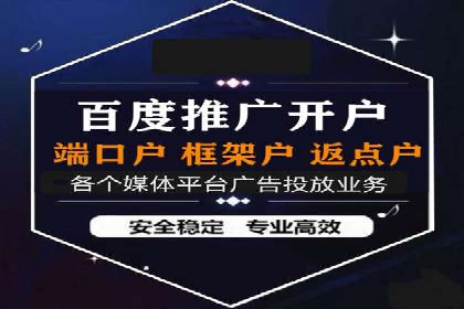 竞价账户管理案例：代运营公司的创意策略分享